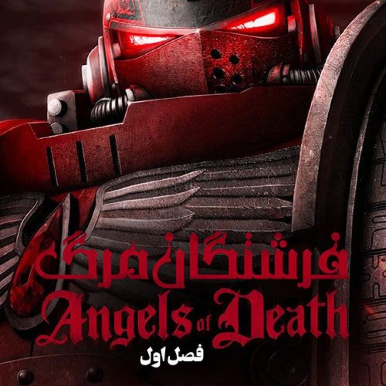 Angels-of-Death-Poster